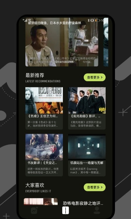 桃花視頻編輯