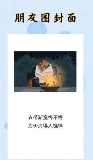 HC封面制作大師