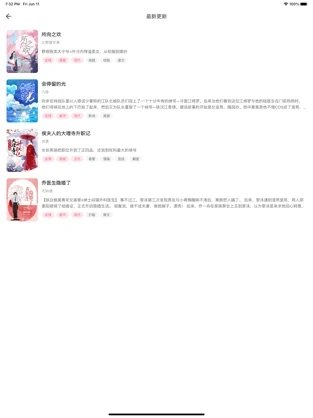特鹽閱讀