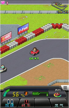 開羅像素賽車