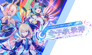 蒼藍雷霆：電子軌錄律