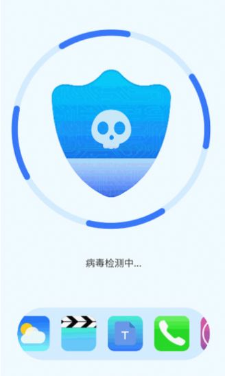 手機智能助手