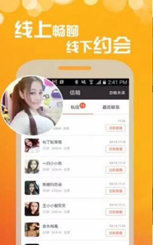 69樂園交友
