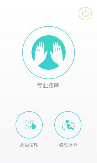 智摩大師
