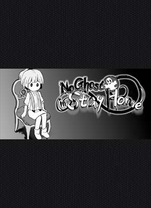 家里沒(méi)有鬼魂中文版