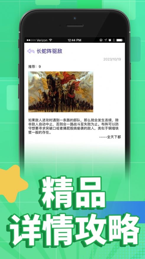 小七俠