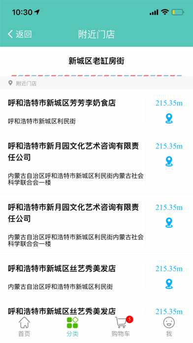 蒙優(yōu)惠