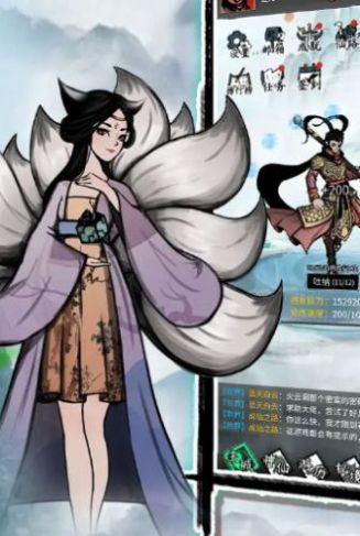 諸神紀(jì)事