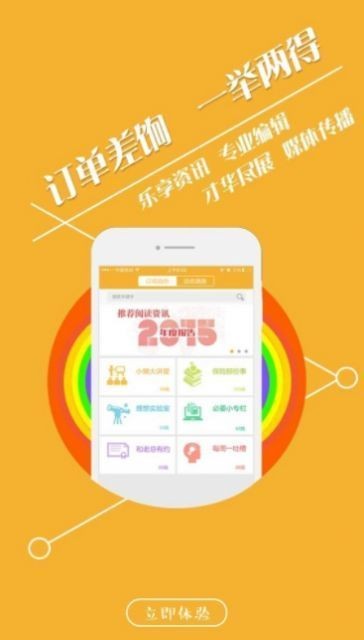 汐音長圖拼接