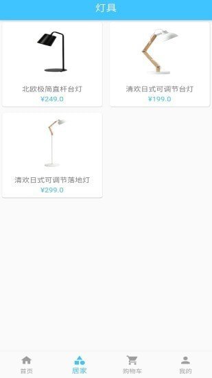 船長團購