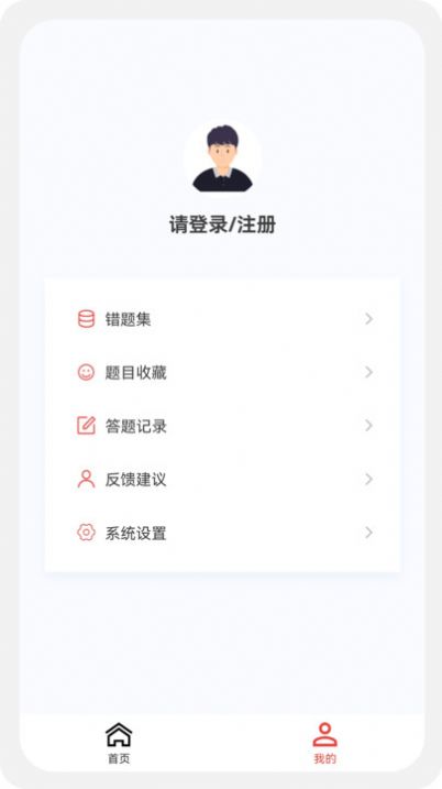 一級二級建造師新題庫