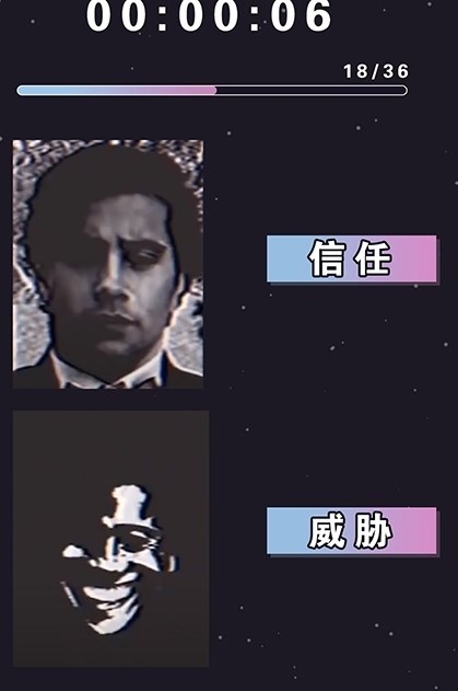 偽人測試