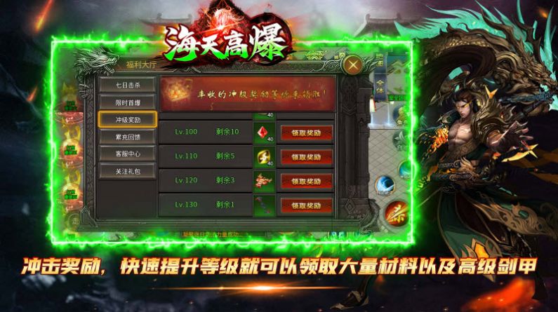 海天1.85高爆