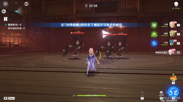 《原神》溢神的猜想第二關(guān)打法攻略