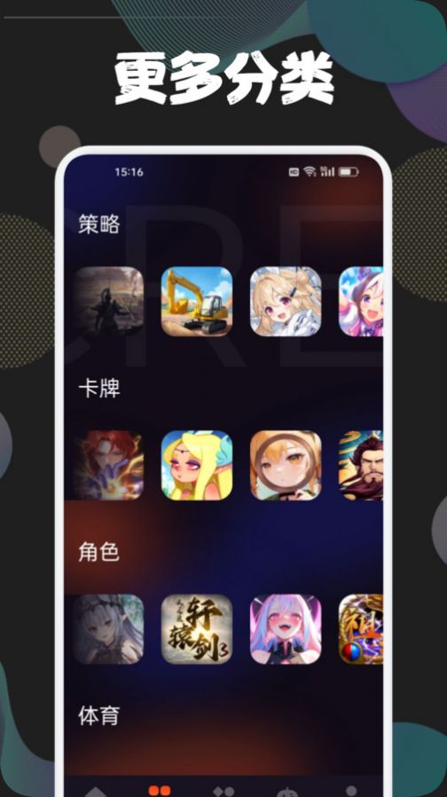 43778壁紙樂園