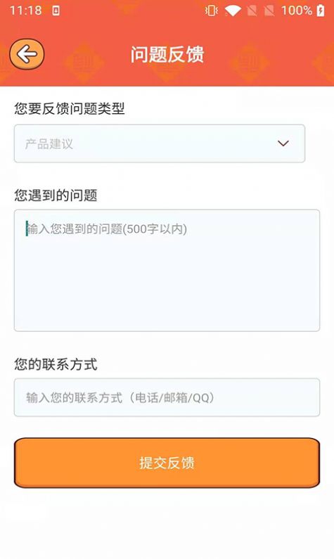 視頻刷寶