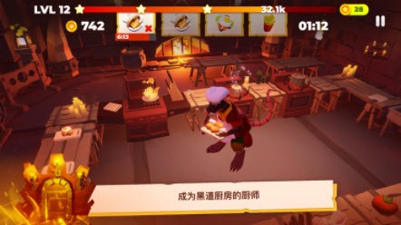 地獄美食店