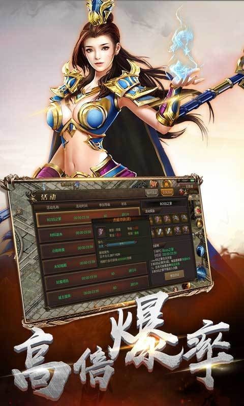 9377滅神單職業