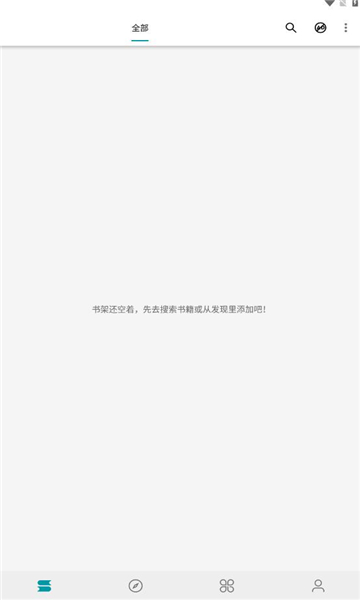 小說寶庫