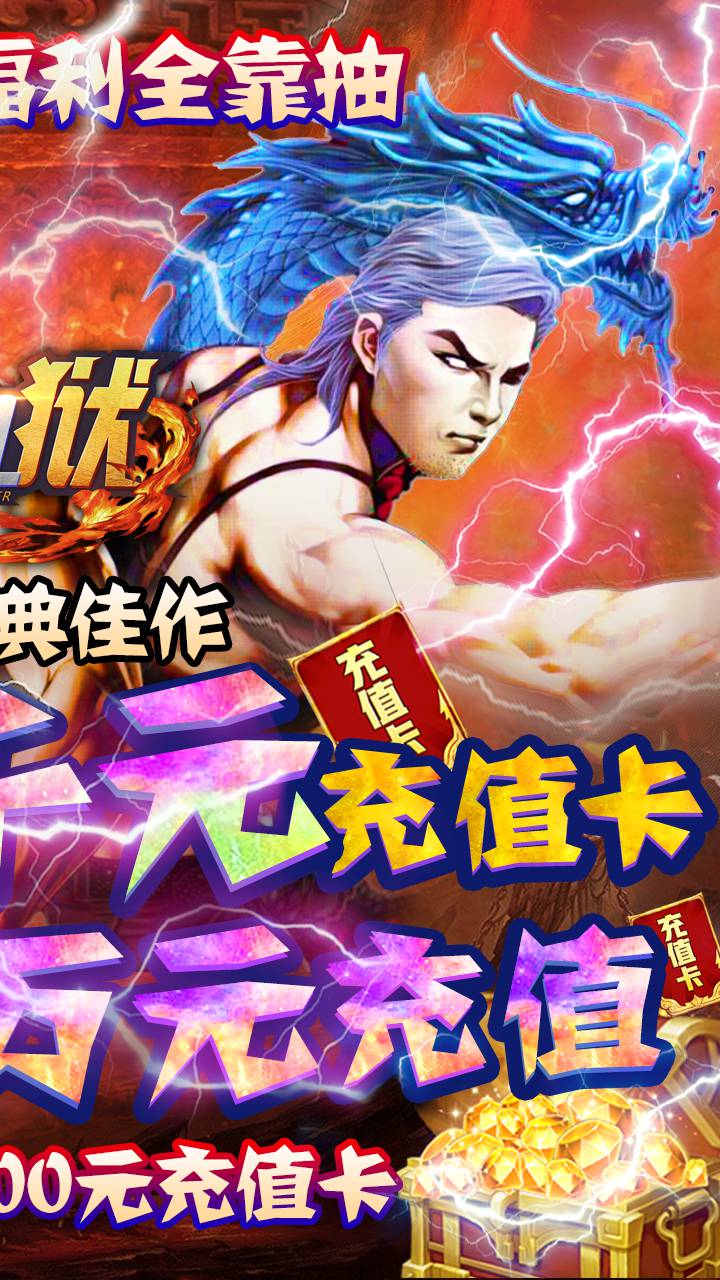 熱血戰(zhàn)師BT 果盤版