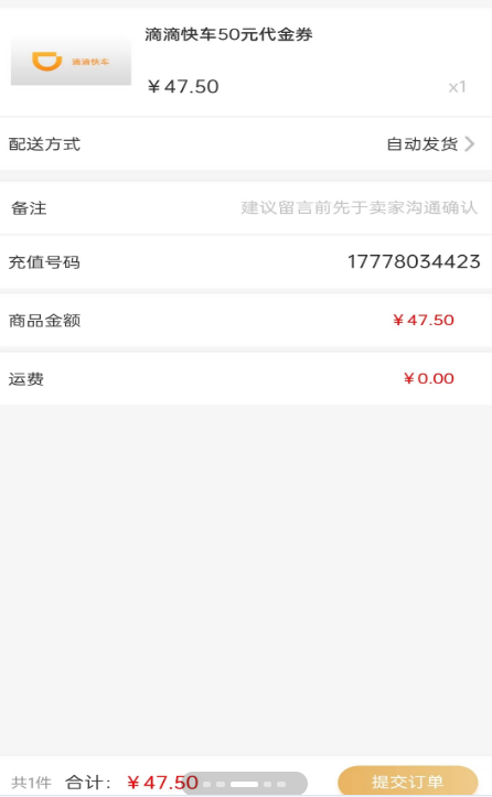 樂購多多