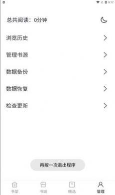 黑洞小說