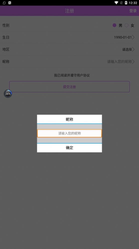 求愛婚戀交友