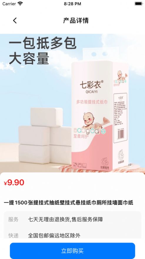 金奧優(yōu)選