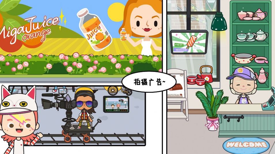 米加校園咖啡廳