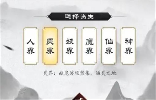 大明劍俠