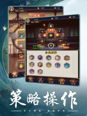 亂世英雄快點(diǎn)三國