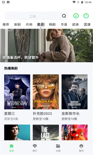 萬國影院