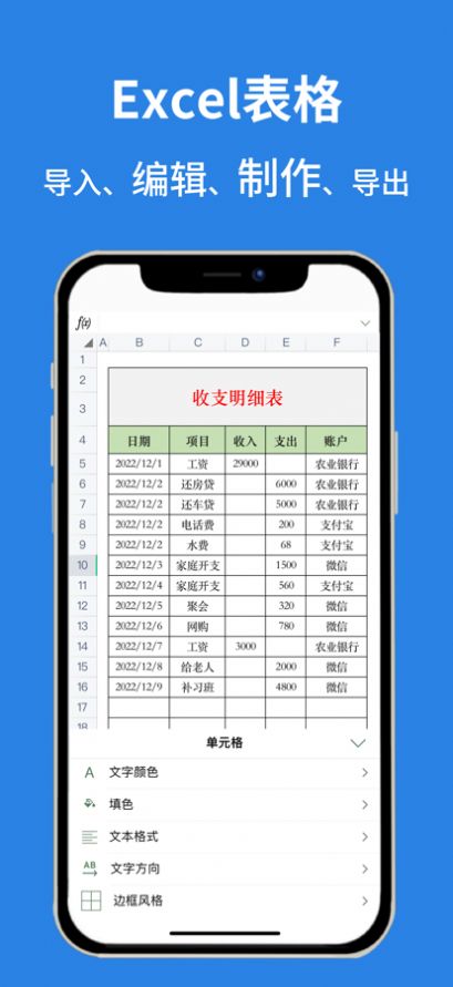 一三文檔