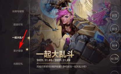 《英雄聯(lián)盟手游》?？怂顾Й@取攻略