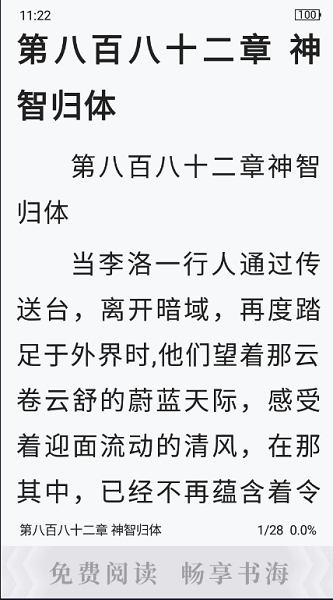 海棠搜書官網(wǎng)版