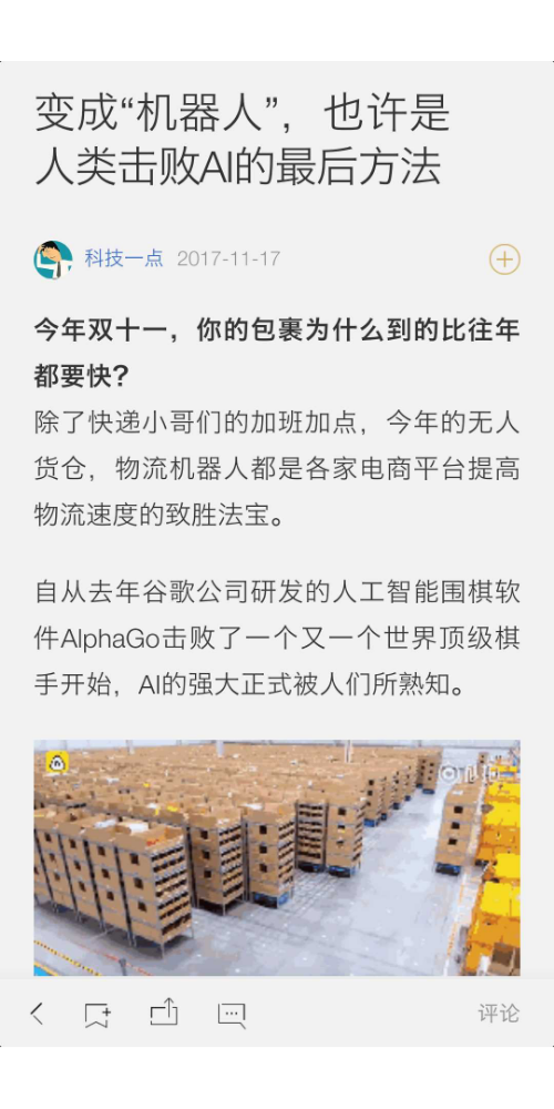 朝陽文化云