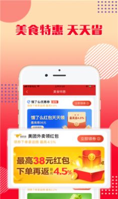 益源樂購