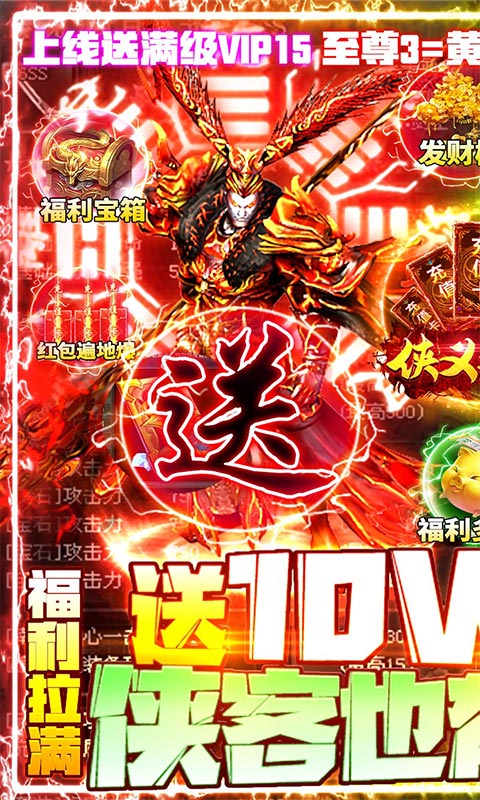 俠義柔情牛氣紅包版