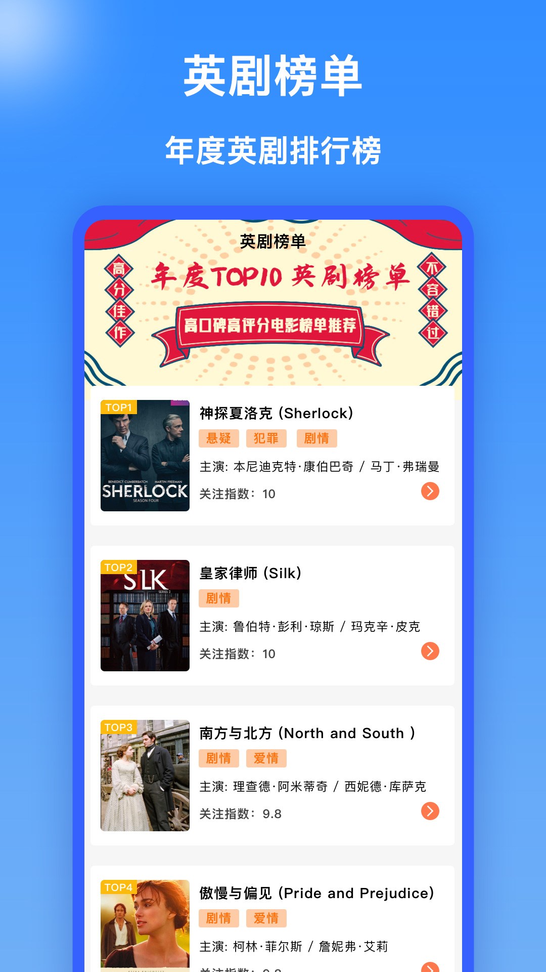 韓劇英劇TV
