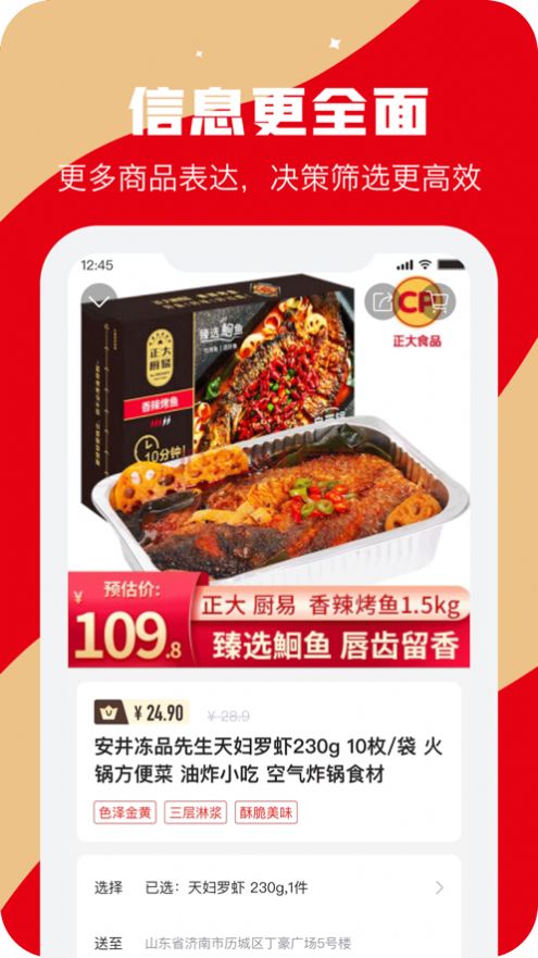 云馬飯團