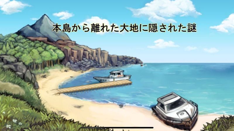 與波天島的歌姬