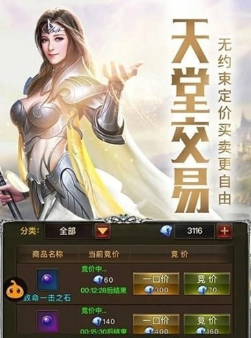 暗黑血緣李連杰