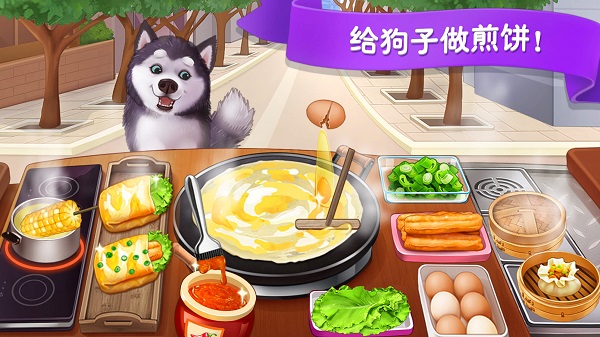 樓下的早餐店無限能量無限金幣版