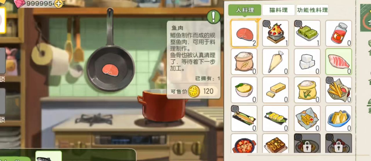 《小森生活》辛巴最喜歡吃的食物介紹