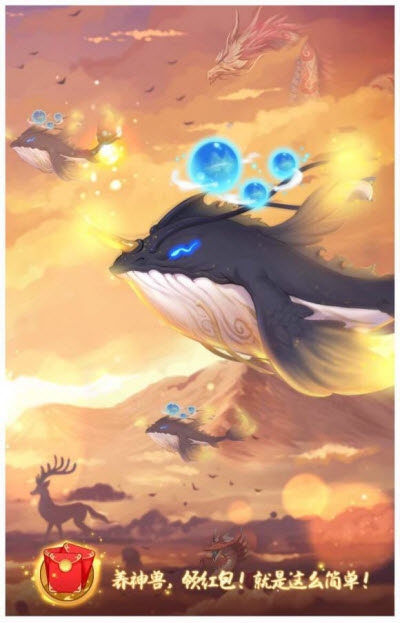 山海經合成