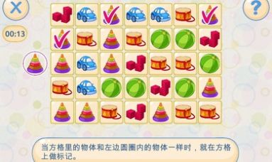 記憶和注意力
