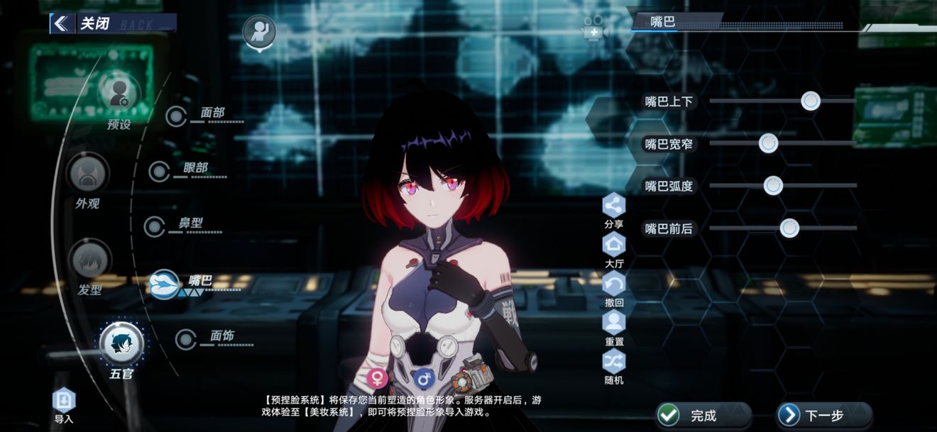 《幻塔》希兒捏臉數據分享