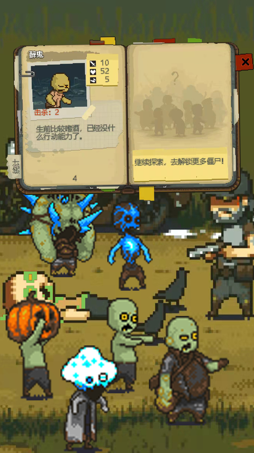 全面僵尸戰(zhàn)爭無限金幣無限招兵漢化版