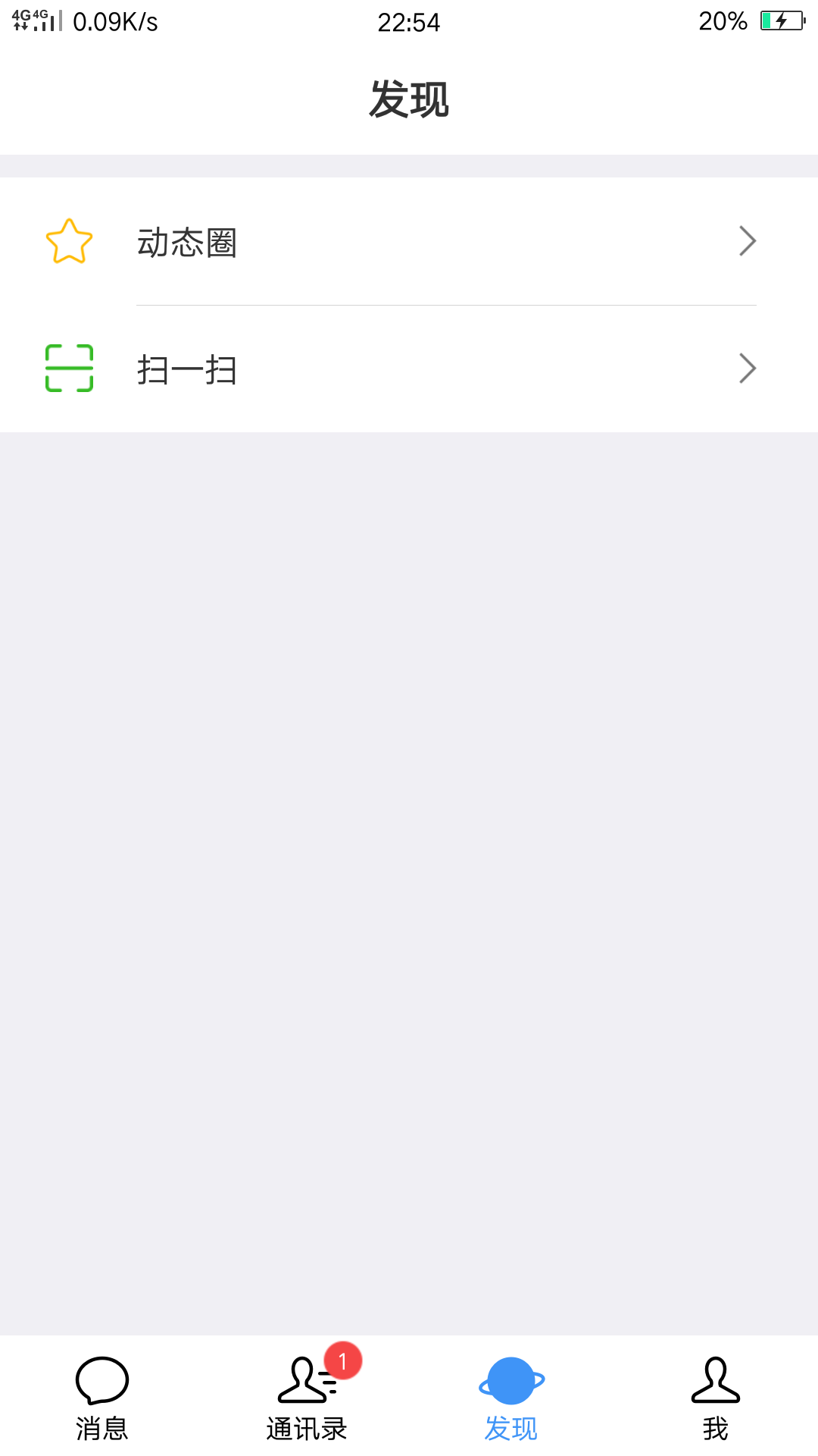 偉來