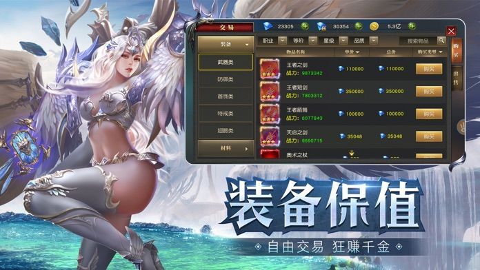 黎明法則
